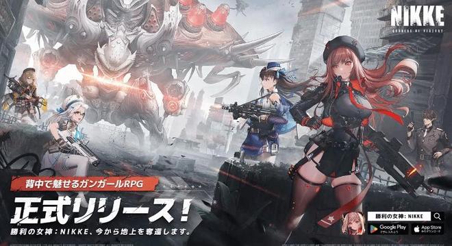 少女射击+抖臀神技首日预约破350万pg电子入口必玩神作！《胜利女神》美(图4)