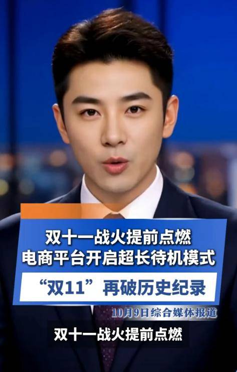 一还没到就出现3大反常现象一个令人担忧pg电子免费模拟器风向变了！今年双十(图2)