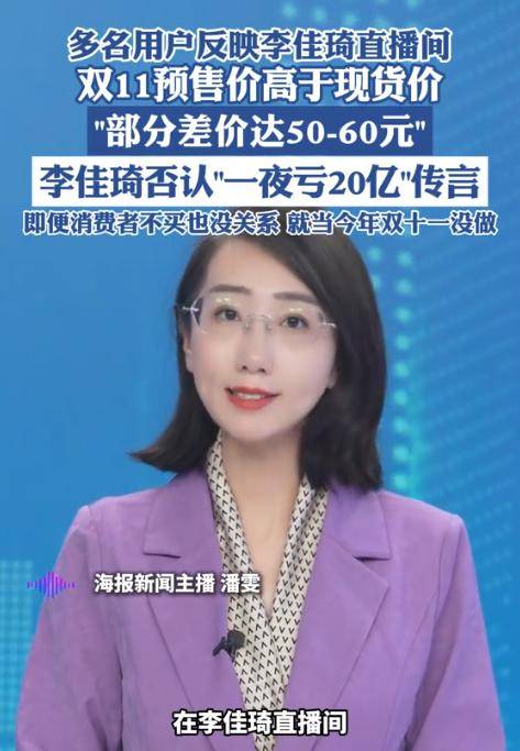 一还没到就出现3大反常现象一个令人担忧pg电子免费模拟器风向变了！今年双十(图4)