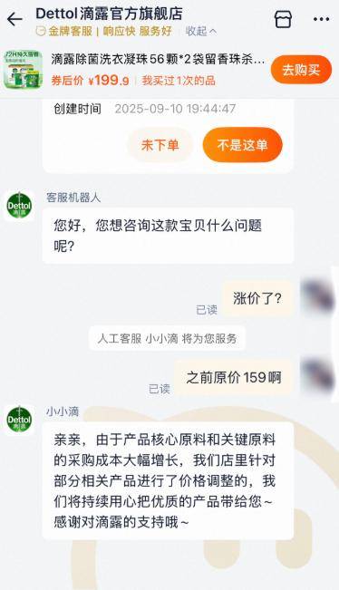 一还没到就出现3大反常现象一个令人担忧pg电子免费模拟器风向变了！今年双十(图5)