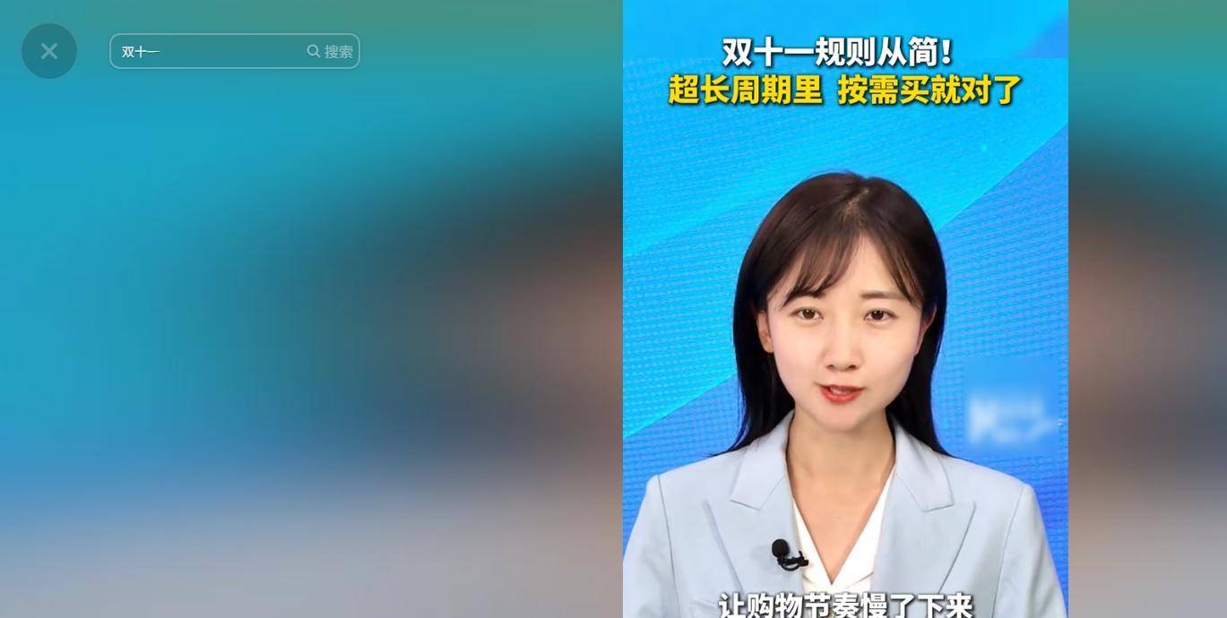 一还没到就出现3大反常现象一个令人担忧pg电子免费模拟器风向变了！今年双十(图9)