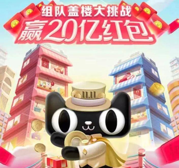 一还没到就出现3大反常现象一个令人担忧pg电子免费模拟器风向变了！今年双十(图12)