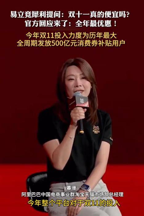 一还没到就出现3大反常现象一个令人担忧pg电子免费模拟器风向变了！今年双十(图17)