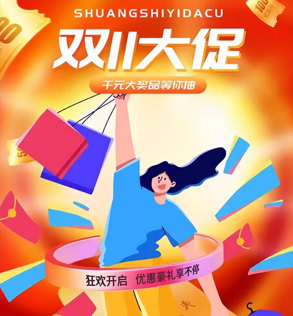 一还没到就出现3大反常现象一个令人担忧pg电子免费模拟器风向变了！今年双十(图20)